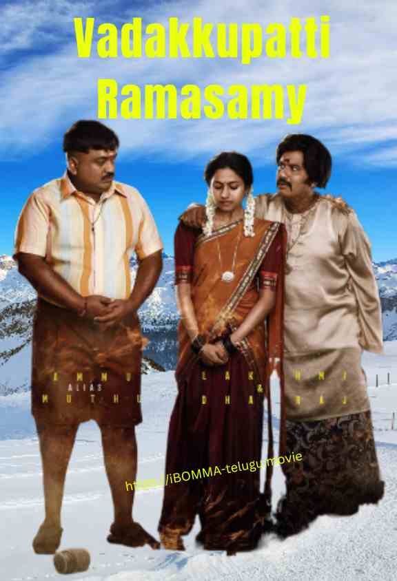 Vadakkupatti Ramasamy telugu movie watch online