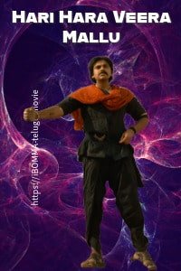 Hari Hara Veera Mallu