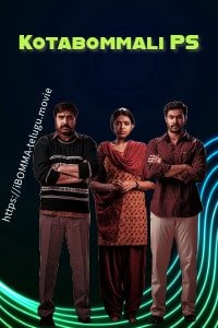 Kotabommali PS movie