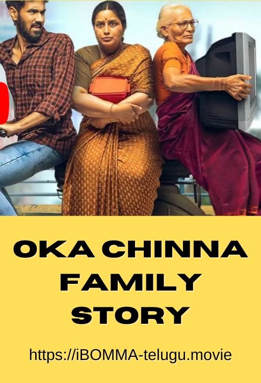 Oka Chinna Family Story