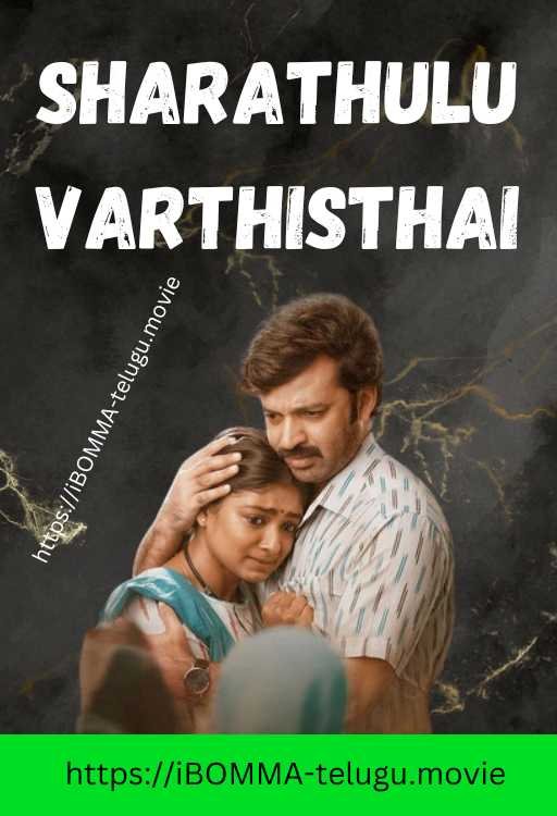 Sharathulu Varthisthai
